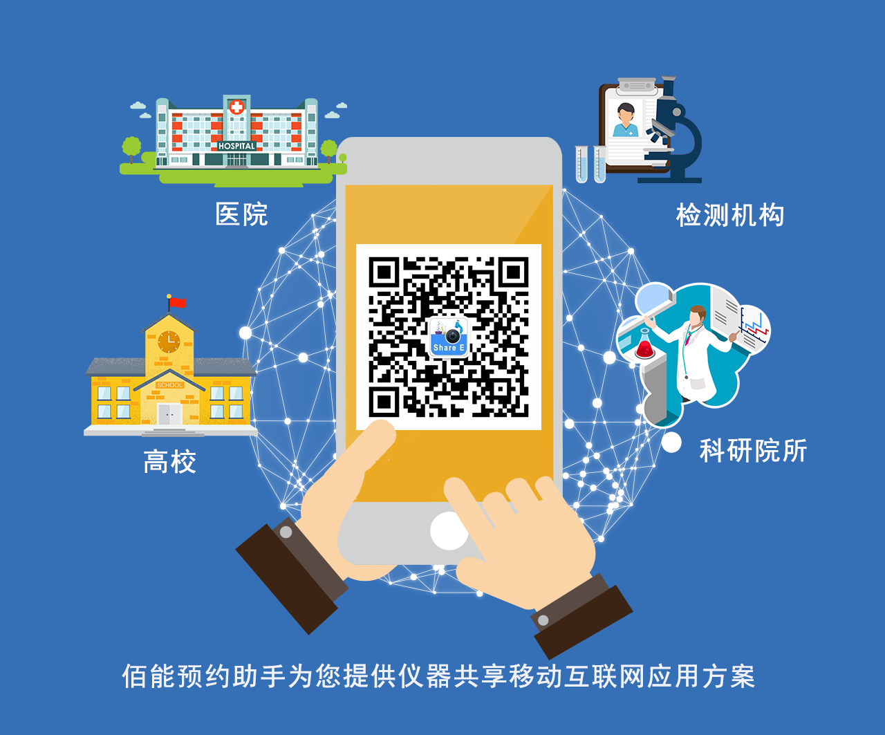 12-场景3.png