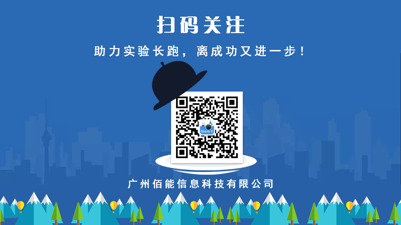 13-二维码.png